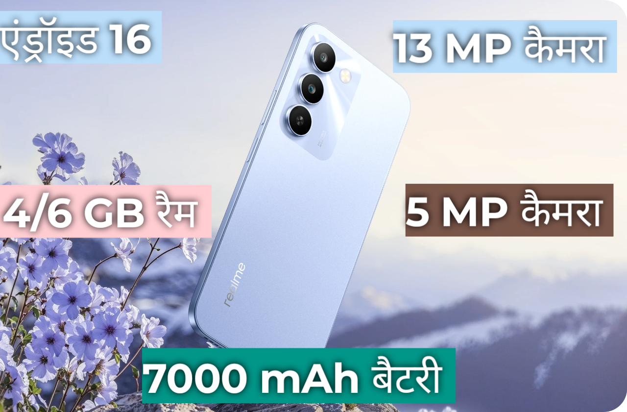 Realme Narzo Power Specifications infographic