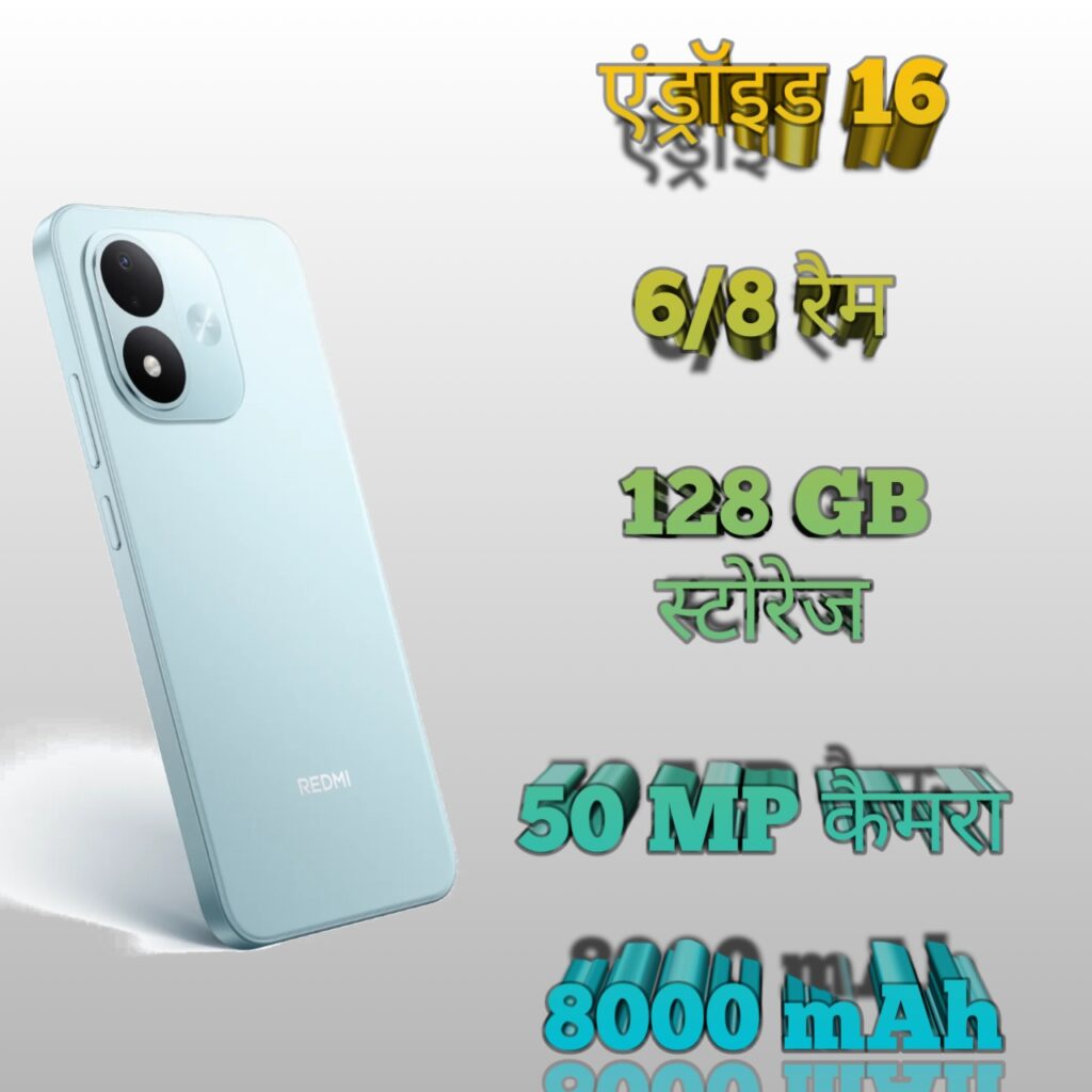 Redmi Note 17 5G Specification infographic