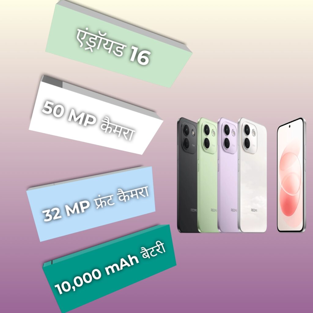 Redmi Note 17 Pro Max 5G