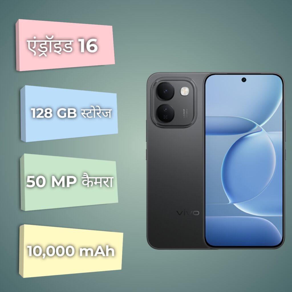 Vivo S2 FE Infographic image